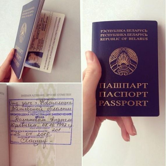 прописка в Урени